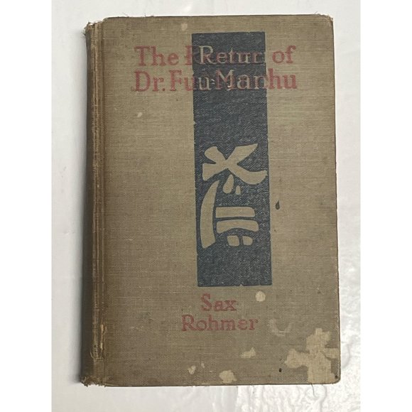 The Return of Dr. Fu-Manchu (1918) - Picture 1 of 3